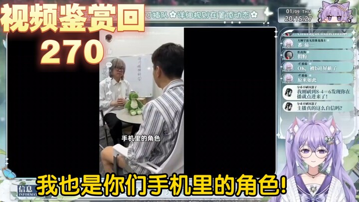 【凉笙不打嗝】紫色猫猫看chunchun《全网公开我的浏览记录！！》
