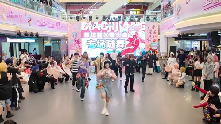 build剧组玩随舞碰到自己的op