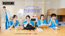 RESIDENT PLAYBOOK EPISODE 1 | ENG SUB