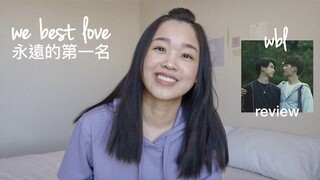 We Best Love 永遠的第一名 review