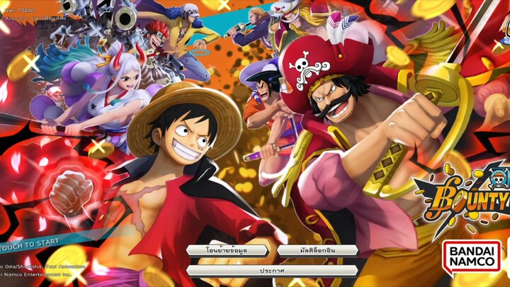 one piece Bountyrsush พากย์เป็นตัวละครในเกม 01