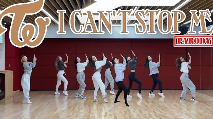 【Ky】绿屏搞笑走位，超嗨翻跳TWICE - I CAN'T STOP ME!!