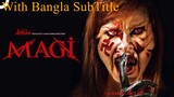 টার্কিশ 'ম্যাজি' সাবটাইটেল সহ Magi 2016 Horror Movie with Bangla Subtitle