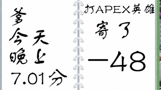 《电子猫娘亲爹不会梦到赛博司马迁》【直播切片】