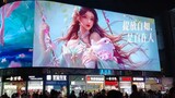 Xiao Xun'er birthday support big screen