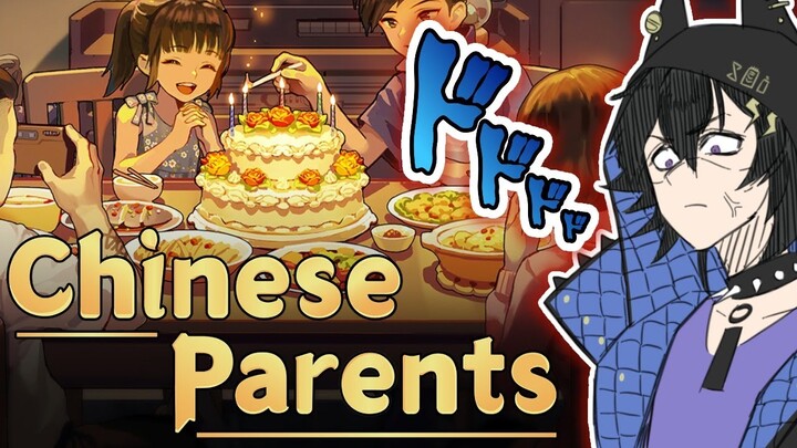 【Chinese Parents】子供作って育てるぞ！【奏手イヅル】