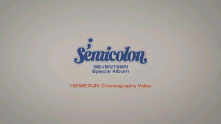 SEVENTEEN HOME;RUN dance practice