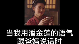 这个家... 已经没有奴家的容身之处了...
