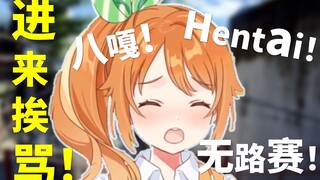 Bộ ba Kugimiya của Hanamaru! Bạn không muốn hoán đổi cơ thể với người khác giới! 【Hanamaru Haru/Ký t