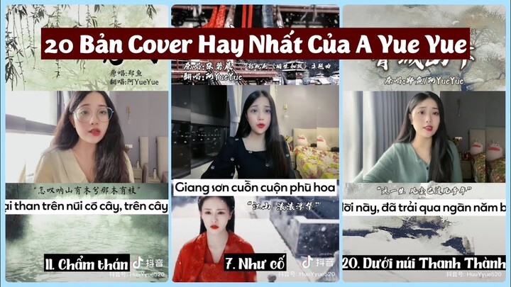 【抖音】VIETSUB 20 Bản Cover Hay Nhất Của A Nguyệt Nguyệt | 阿Yue Yue