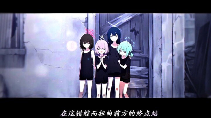 这一次我一定会拯救你们！