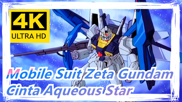 [Mobile Suit Zeta Gundam/MAD/4K] Cinta Aqueous Star - Mizu no Hoshi e Ai wo Komete