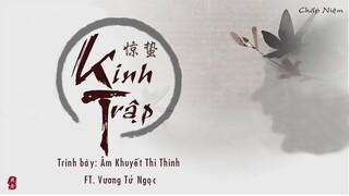 [Vietsub + Pinyin] Kinh Trập - Âm Khuyết Thi Thính (ft. Vương Tử Ngọc) || 惊蛰 - 音阙诗听 (feat. 王梓钰)