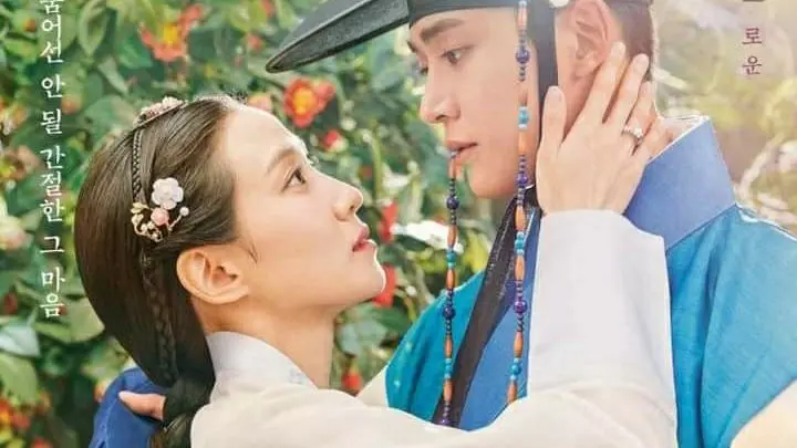 The King 2 Hearts Episode Bilibili