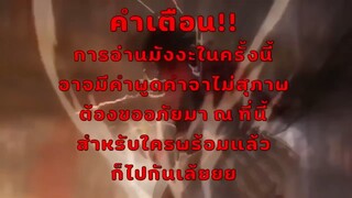 (ญี่ปุ่น) การเอาคืน ของนักให้กู้สกิล ตอนที่ 1-51 (ล่าสุด)