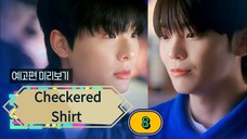 (ENG SUB) 𝗖𝗵𝗲𝗰𝗸𝗲𝗿𝗲𝗱 𝗦𝗵𝗶𝗿𝘁 | EP 8 FINALE