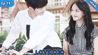 Episode 19 || Love O2O || Chinese drama explained in Hindi/Urdu || Yang Yang 💜💜