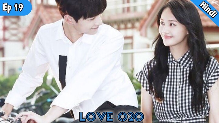 Episode 19 || Love O2O || Chinese drama explained in Hindi/Urdu || Yang Yang 💜💜