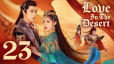 🇨🇳EP 23 | Love in the Desert (2O24) [EngSub]