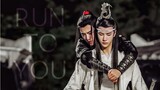 Lan Wangji ✘ Wei Wuxian || Run To You || The Untamed