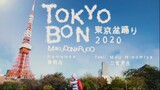 Makudonarudo_(マクドナルド)_Namawee_-_Tokyo_Bon_2020(480p)