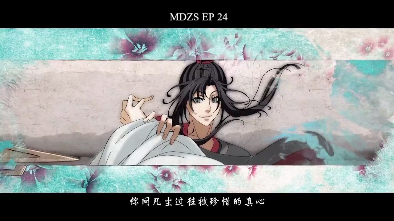 CDJapan : Mado Soshi (Mo Dao Zu Shi) Anime Ver. KAZE 24 Seasons 3D
