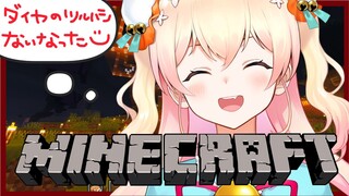 【Minecraft】ダイヤを自力でゲットしたい【桃鈴ねね/ ホロライブ】