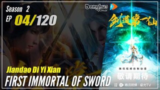 【Jiandao Di Yi Xian】 Season 1 Episode 04 ((24) - First Immortal Of Sword | Donghua - 1080P