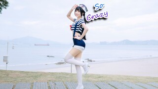 【楚鸢】完全疯了！♥ 这就是纯欲风嘛～【竖屏】离得超近的～so crazy-tara♥