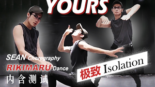 正是因为见识过太多大神 才更明白他到底有多强 力丸RIKIMARU《YOURS》好舞者都值得被拥抱