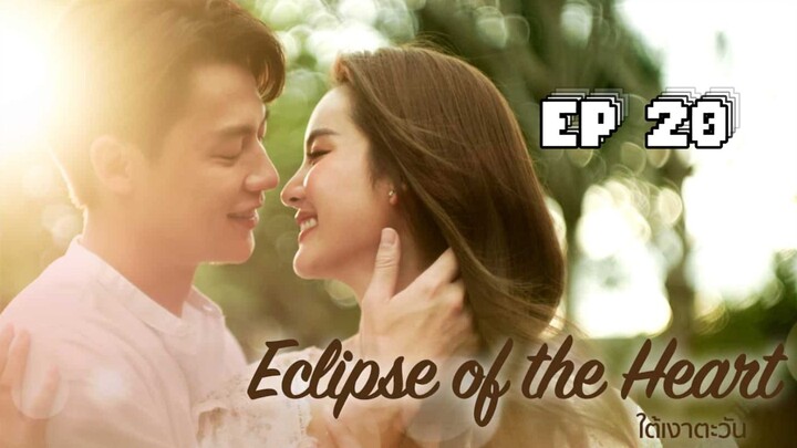 🇹🇭 Eclipse Of The Heart (2023) | Episode 20 | 🔒 Finale🔒| Eng Sub