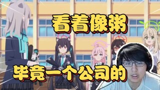 瓶子看碧蓝档案动画PV:能看出和方舟动画血脉相同【瓶子君152】