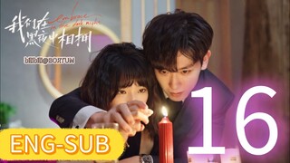 Embrace in the Dark Night ep 16 ( ENG-SUB)