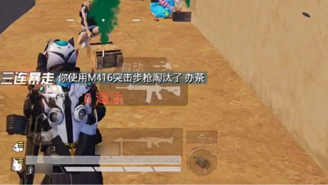 [Trò chơi][Game for Peace/Battlegrounds]Tự an ủi khi cảm thấy chán nản