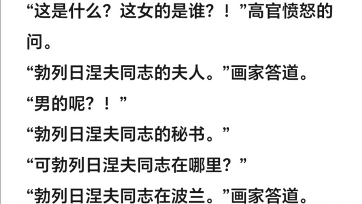 历史上有哪些著名的笑话