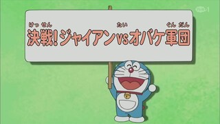 Doraemon pertandingan penentu gian melawan pasukan hantu