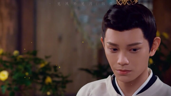 [The Rumored White Moonlight丨Han Shuo×Pei Heng] If the screenwriter had brought Pei Heng together, h