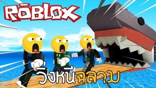 Roblox Epic Minigames มินิเกมหรรษา 1