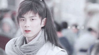 Wu Lei Shuixian▪Guolong AU|เรื่องราวความรักในตำนาน▪The Condor Heroes of One Person|ของขวัญ: Dui Bu T