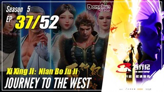 【Xi Xing Ji】 Season 5 EP 37 (107) - The Westward | Donghua - 1080P