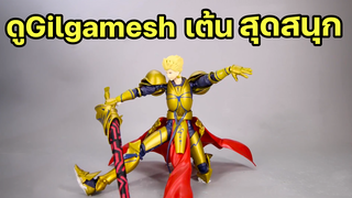 [Stop Motion|FGO]Figma Gilgamesh Funny Dance