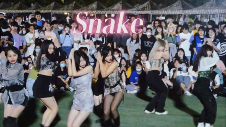 Dance｜封校路演snake｜全员直拍｜总要在操场打一次歌吧