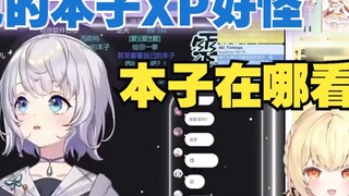 [Kotori Yu Kyoko/Shizukuるる] Riset pasar cerdas Jepang menunjukkan betapa buruknya buku Anda? Enggak 