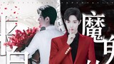 [Xiao Zhan｜Su Xiang’s Spotting｜Facial Licking Quick Cut] “I’ve seen angels and met devils, who are y
