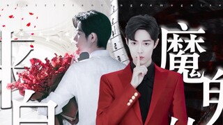 [Xiao Zhan｜Vị trí của Su Xiang｜Cắt nhanh liếm mặt] "Tôi đã gặp thiên thần và gặp ác quỷ. Bạn là ai?"