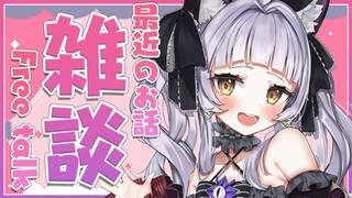 【雑談】お久しぶりです。いろいろ感謝【ホロライブ/紫咲シオン】