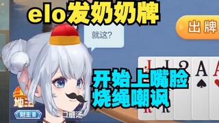智力是没有的 嘲讽是必须拉满的 素质极差无才无德【星瞳】