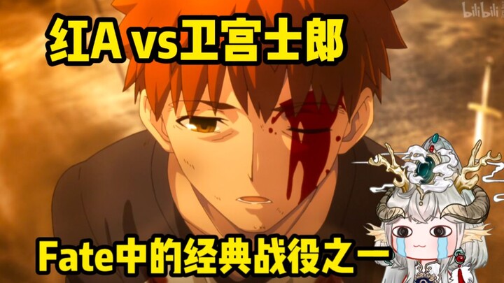 是什么让我三度破防？！是那个要成为正义伙伴的男人！【Fate UBW/鸣布织】