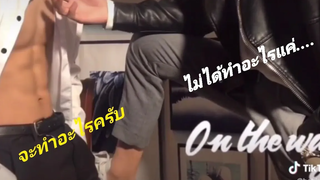 ชายรักชาย คู่เกย์เอาใจสาววาย