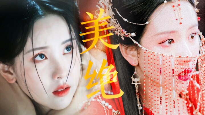 你管这叫被艳压？别太离谱，陈都灵美的不顾本颜狗死活~【长月烬明/叶冰裳】